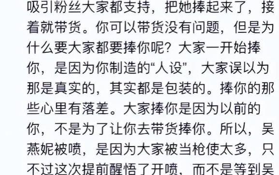 从“挖呀挖”到全职带货主播，黄老师的成功蜕变和羡煞旁人的收入