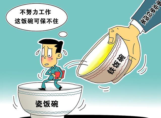 国企十大高薪岗位，应届生想进，这些专业更容易拿到“铁饭碗”！