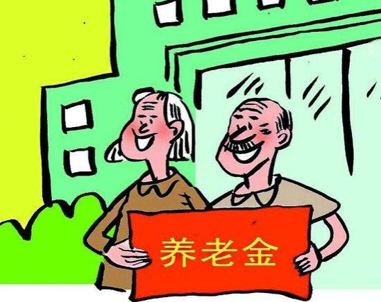 养老金迎来变革，企业退休人员要“乐翻了”，最高可涨3200元！