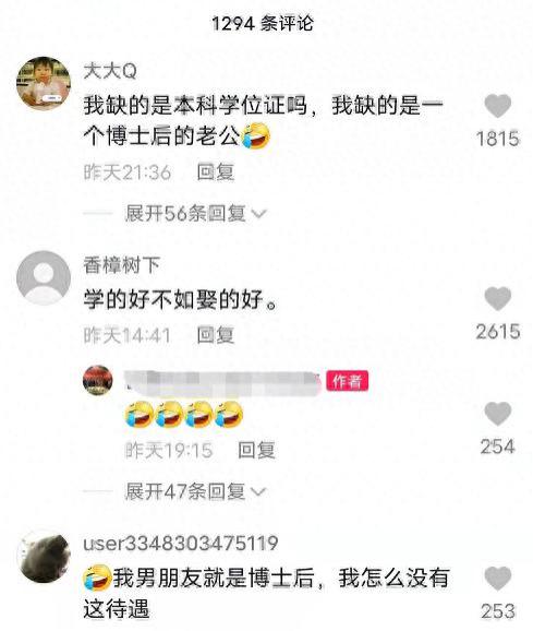 “学得好不如娶得好”，网友大方晒出高学历老婆，解决配偶就业