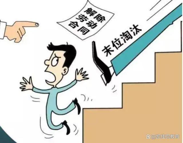 中小学教师迎来“新政策”，教师或将不再是铁饭碗，教师表示无语