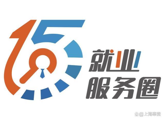 15分钟就业服务圈！柘林这场金秋招聘会助力“家门口”就业→