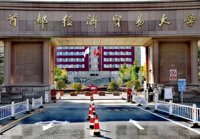 想去北京上大学，这5所高校分不高就业还好，高三家长提前收藏