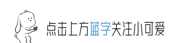 11月，全国退休职工统一发放630元取暖补贴费是真的吗？咋回事？