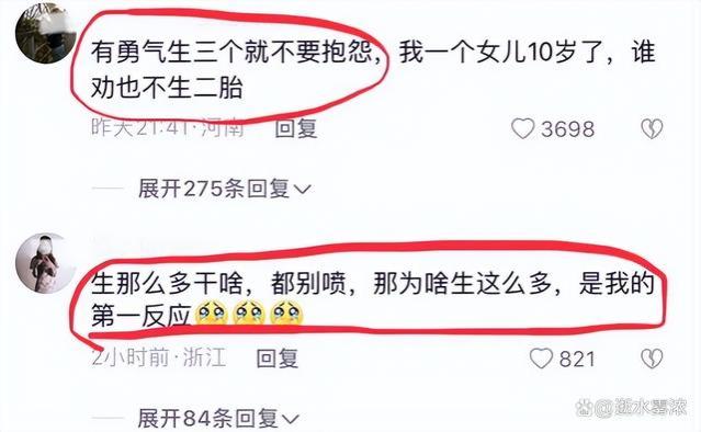 三孩全职妈妈天桥上崩溃大哭，欲轻生，网友：敢生，就别抱怨！