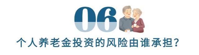 深圳个人养老金开户已达279.69万户