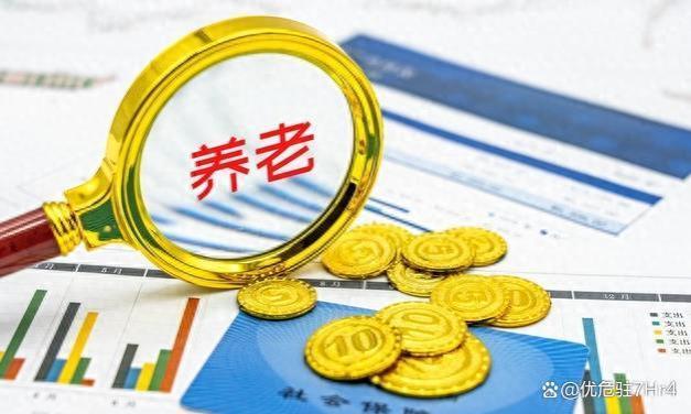 江苏省重算与补发企退人员过渡养老金，保障权益