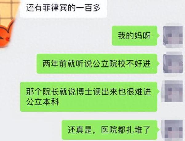 护理系研究生洽谈就业现状，内容颠覆认知，这么卷真的有必要吗？