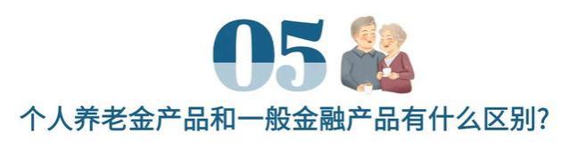 深圳个人养老金开户已达279.69万户