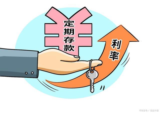 为何不建议存“3年定期”？银行内部员工说出原因，储户要注意了