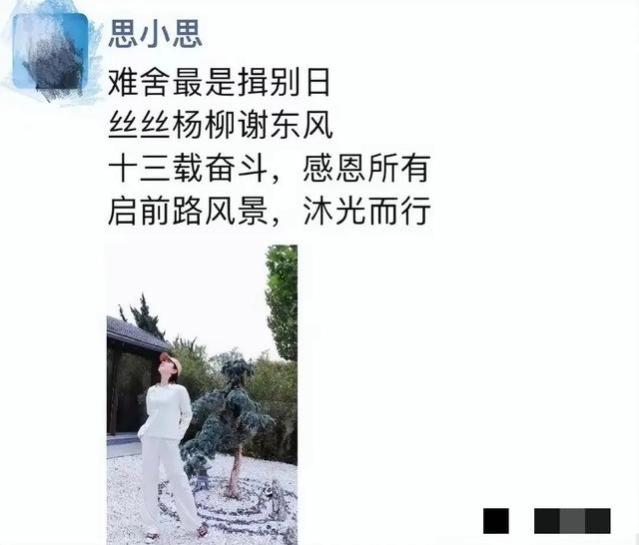 从央视主持人转行网红，离职后的李思思，到底经历了什么