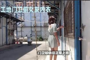 工地回应门卫多次偷盗内衣女子被开除：偷盗者有精神病史，已辞退