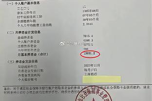 央企退休金14000！有人只有927！不公问题不解决，社会将更担忧