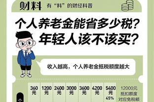 深圳个人养老金开户已达279.69万户
