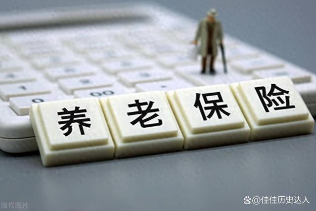 退休金调整方案公开，企业退休人员能享受双倍加薪