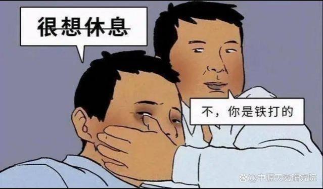 百万年薪领导透露职场真相：有的工作毫无意义