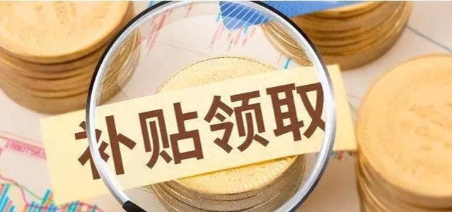 退休金新方案：晚年生活的温暖希望点燃！