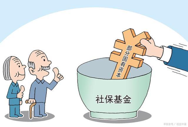 养老金双轨制取消：是改革还是无奈之举？