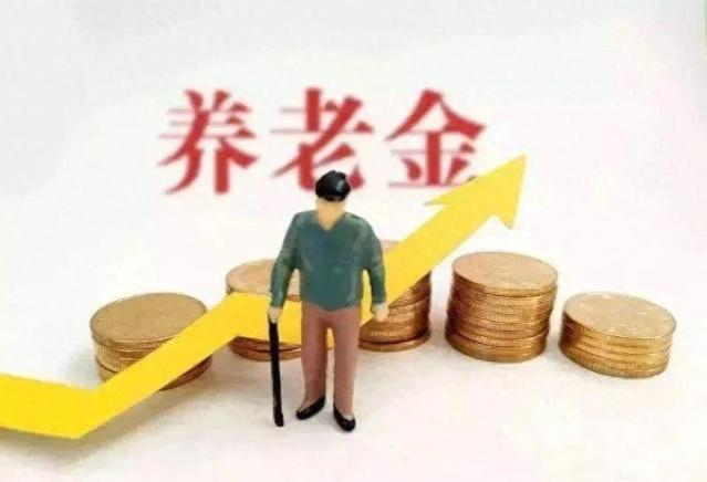 退休金新方案：晚年生活的温暖希望点燃！