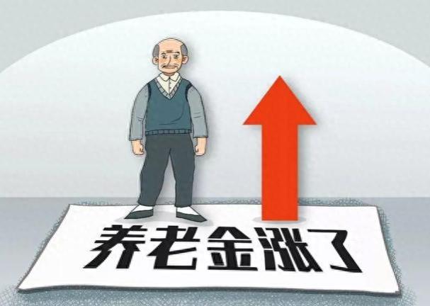 “财政压力与社会责任：解密2024年农民养老金政策的未知密码”