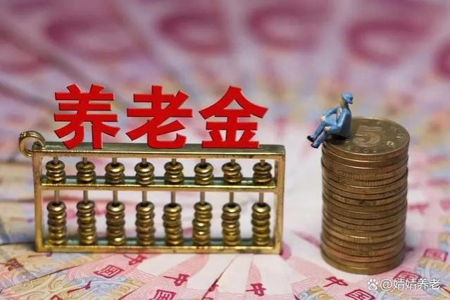 需要多少钱，退休金可以月领1万？你知道吗