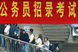 北京考公务员：要求详解及成功策略