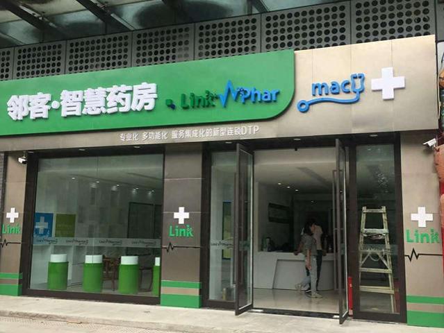 为何我国的大街小巷都是药店？它们靠什么赚钱？内部人员说出真相