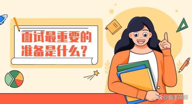 大学生如何在竞争激烈的求职市场中脱颖而出