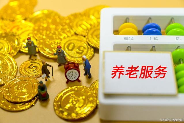 江苏：养老金补发重算，40年工龄少发多少钱？