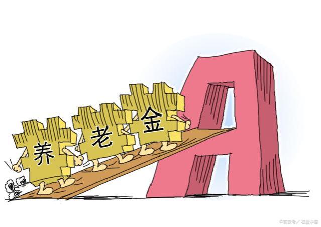 农民什么时候可以领到400养老金？个别地区已实现