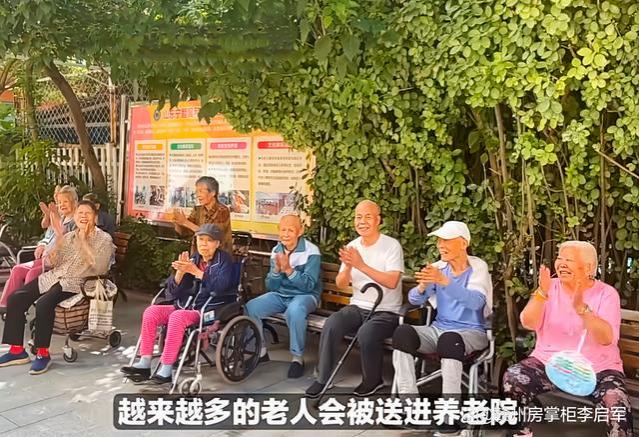 重庆88岁二老退休金12000，女儿却将他们送养老院，解读背后原因