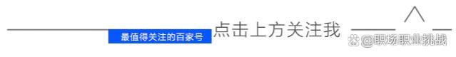 全国省/市直事业单位招16920人，稳定公职就业机会来袭！