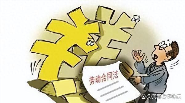 劳动者被迫离职后，用人单位是否需要支付年终奖？