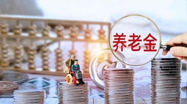 退休金新方案：晚年生活的温暖希望点燃！