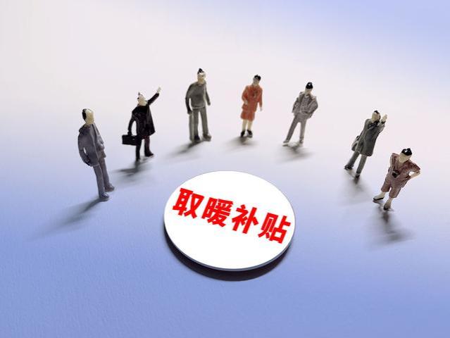 10月份，事退人员除了养老金，还有三笔收入，能有5万多元！