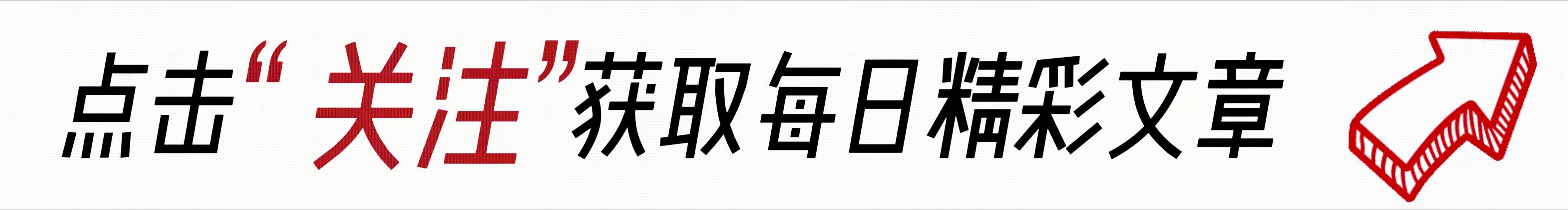 提前看看！2024年养老金调整：3000元左右的企退人员能涨6%吗？