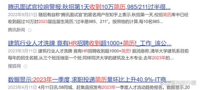 容易忽视的10个求职技巧，提高面试效率（下）