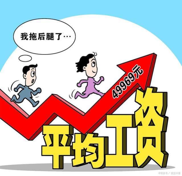 事业单位员工迎来补贴“上调”，可领650元，基本工资有涨幅吗？