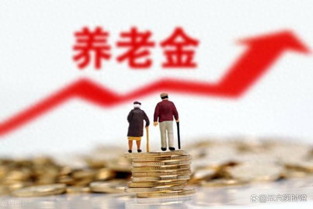 10月15日上午退休金政策？企退人员月薪直升2000元！有你吗？