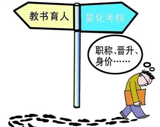 教师将要实行工龄退休政策？教师心里乐开了花！