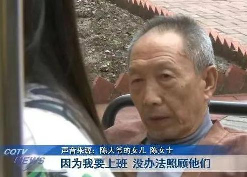 独生女拿父母1万2退休金，却让其住养老院！女儿：没办法照顾