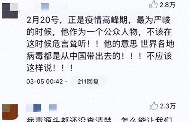 称中国人应向世界道歉！被央视开除的阿丘，如今的境遇咎由自取！