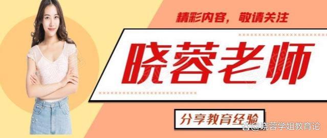 620分，长安大学，毕业10年后的感悟：读书，真的能改变命运