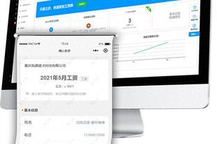 确认助手发送工资条和发送通用确认信息有什么区别？