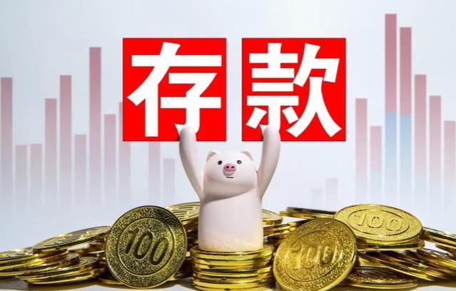 社保难题！退休人员的养老金要坚持“6存6不存”，捂好你的钱袋子