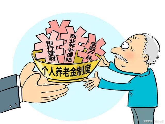 9月份起，养老金大调整！70岁以上的老人将迎来哪些特别照顾？