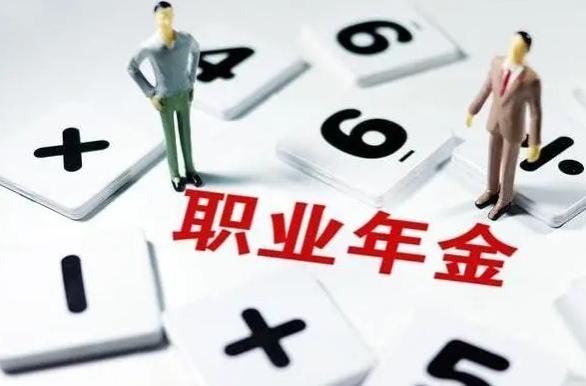 单位退休中人，2023年养老金预估7000元，职业年金究竟占了多少？