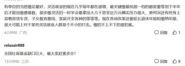 社保缴满15年坐等退休？社保缴纳年限不同，区别竟然这么大