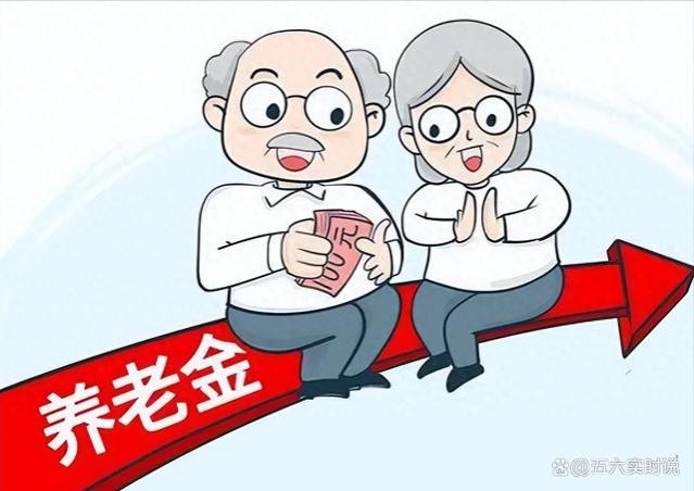 10月15日上午退休金政策？企退人员月薪直升2000元！有你吗？