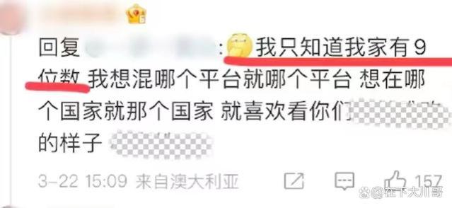 痛快！“北极鲶鱼”终于被抬上案板，钟被开除党籍，坐等裤衩被翻